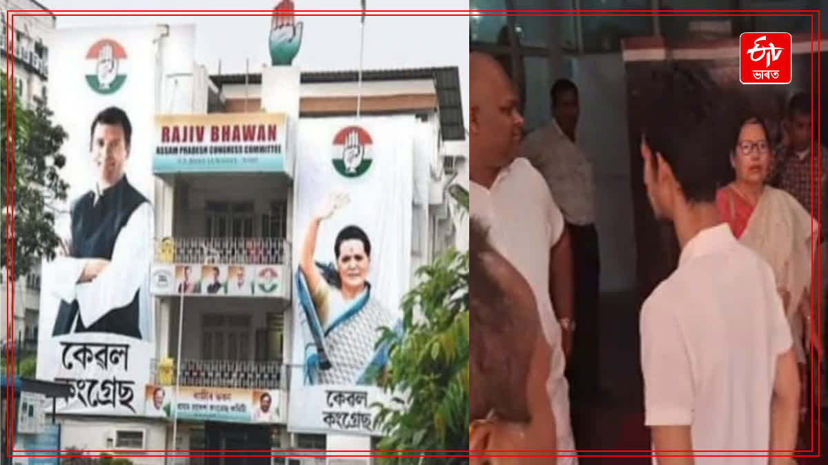 Congress workers' anger over being blocked from entering Rajiv Bhavan