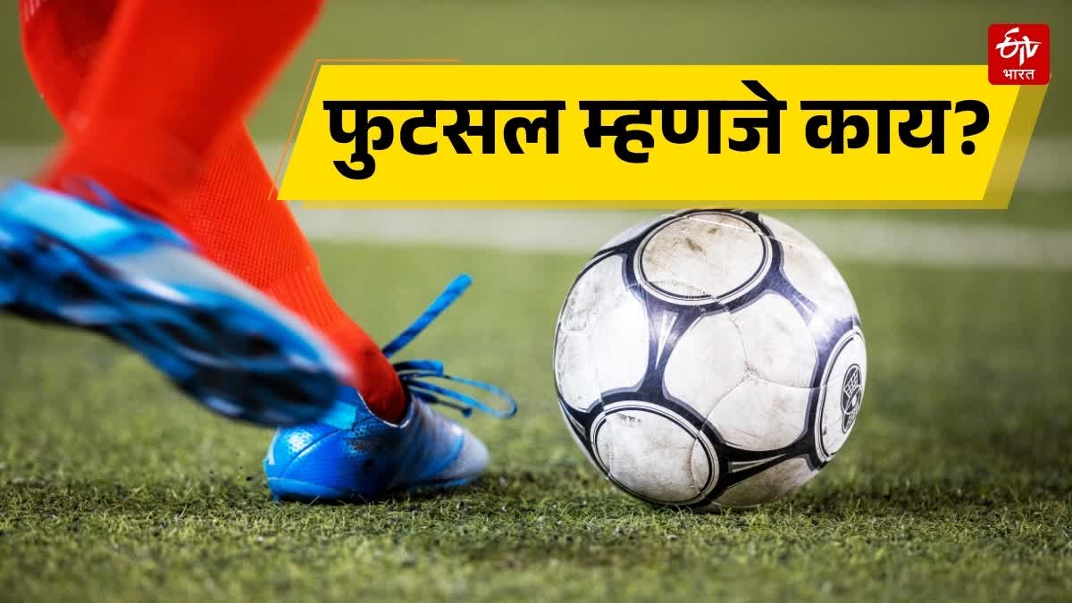 What is Futsal