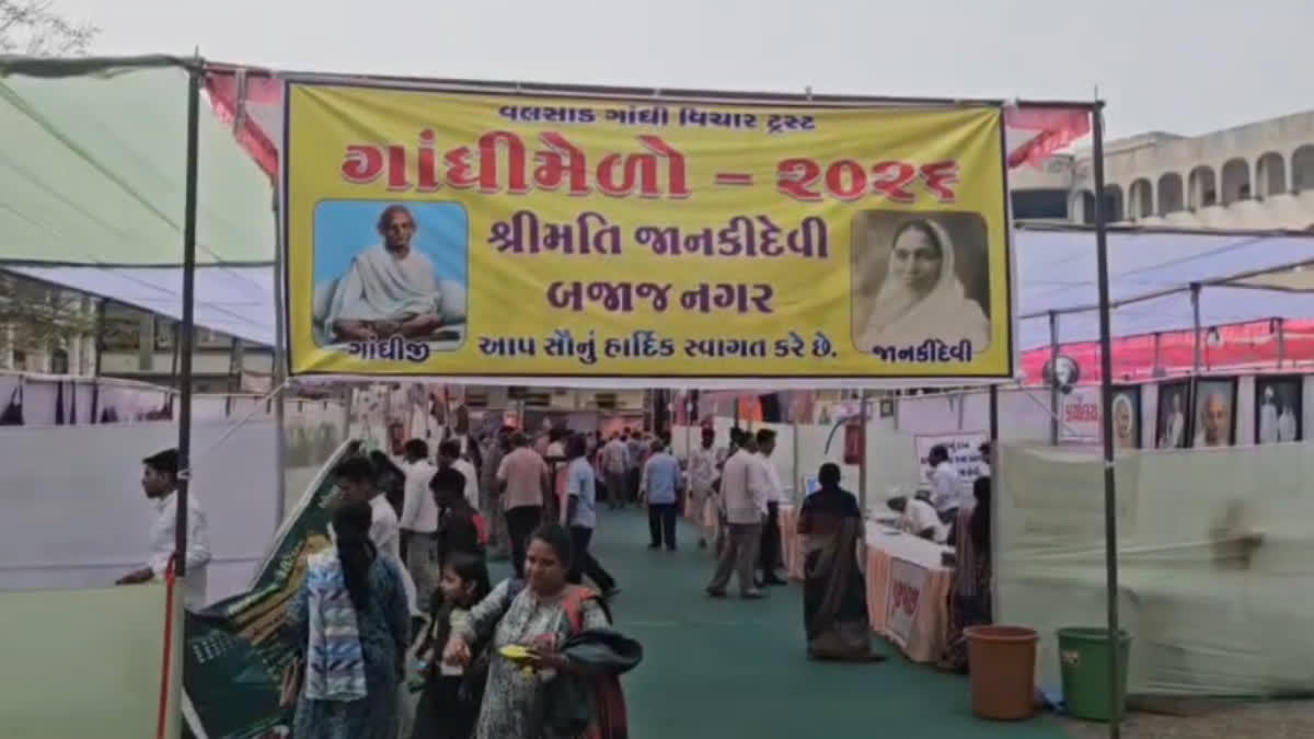 પારડીમાં ત્રણ દિવસીય ગાંધીમેળાનો પ્રારંભ