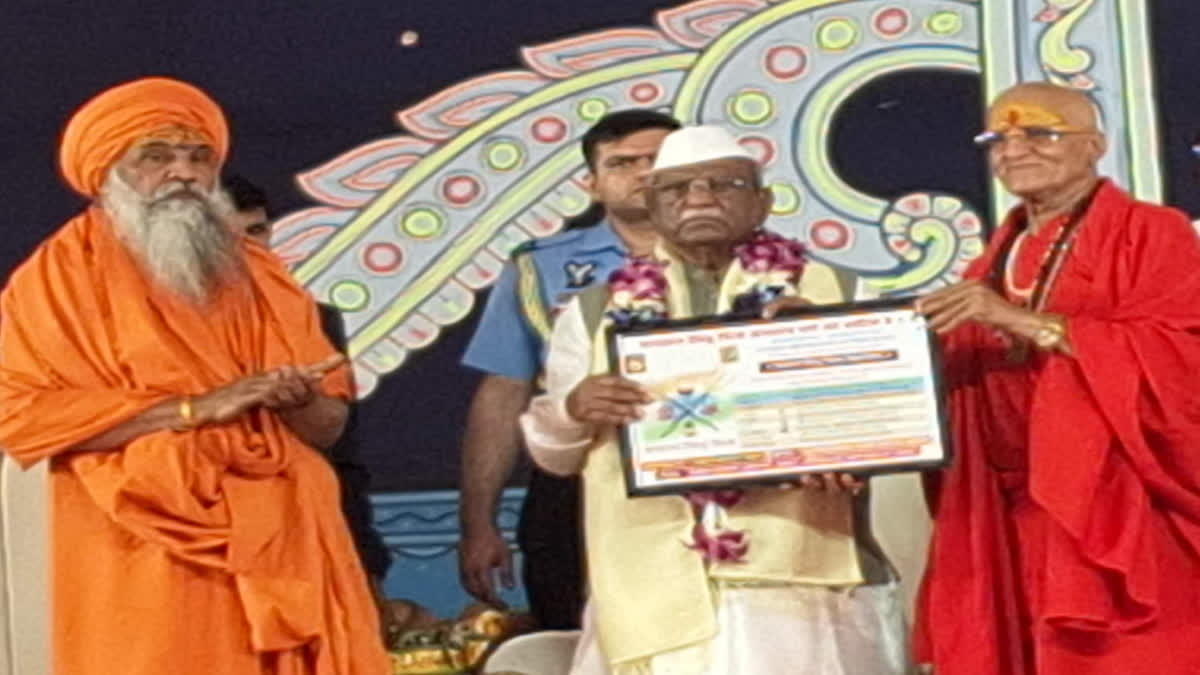 Governor Haribhau Bagde