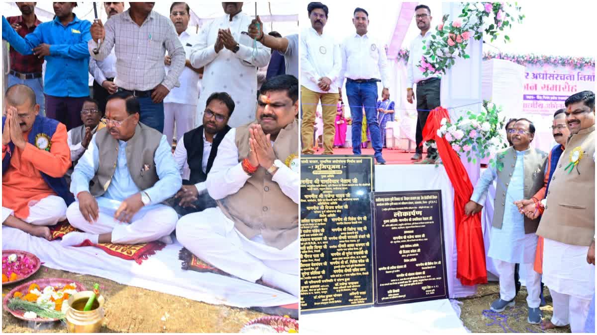 FIRST SATHI BAZAAR OF INDIA