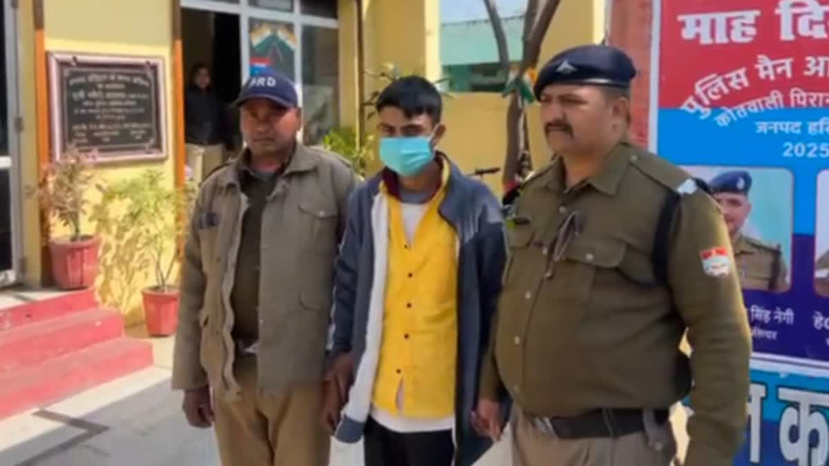 HARIDWAR FAKE CERTIFICATE