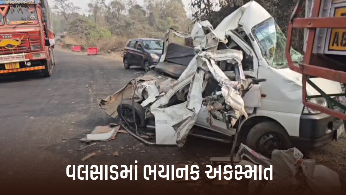 વલસાડમાં અકસ્માત