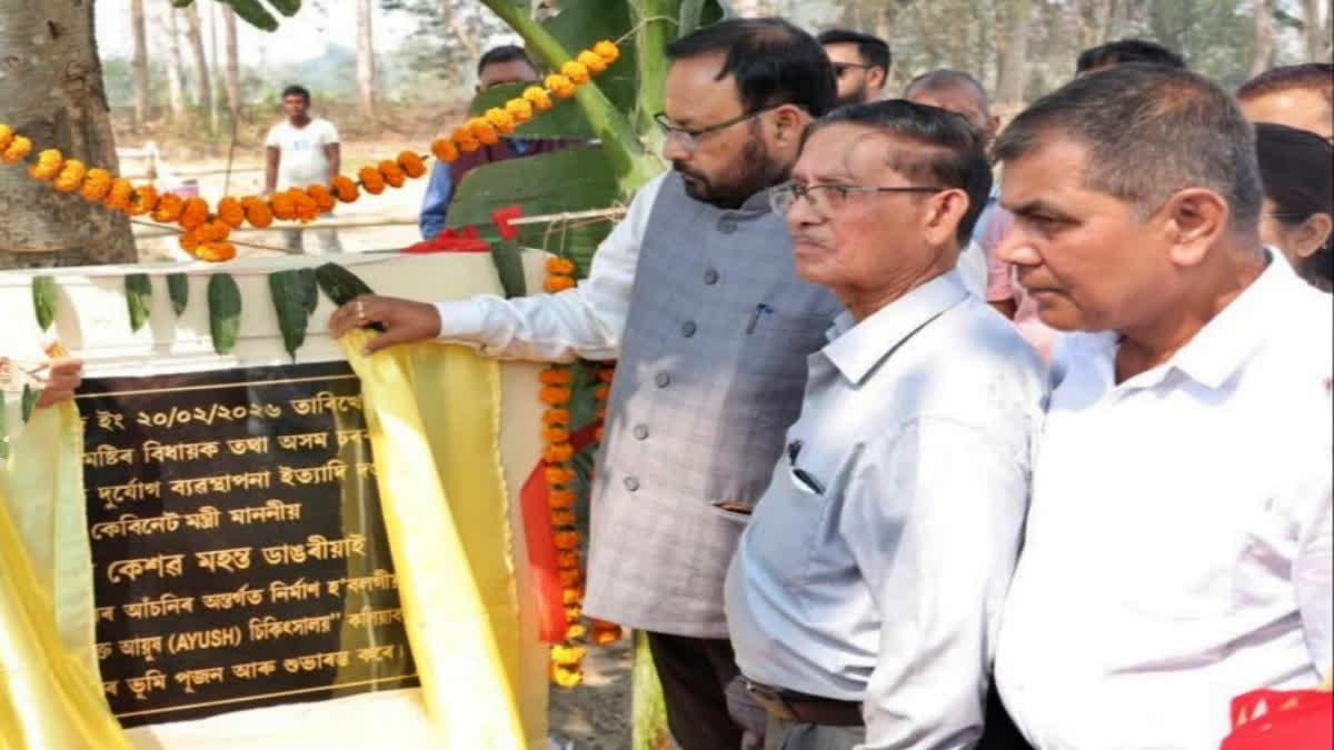 Foundation stone laid by Minister  Keshab Mahanta
