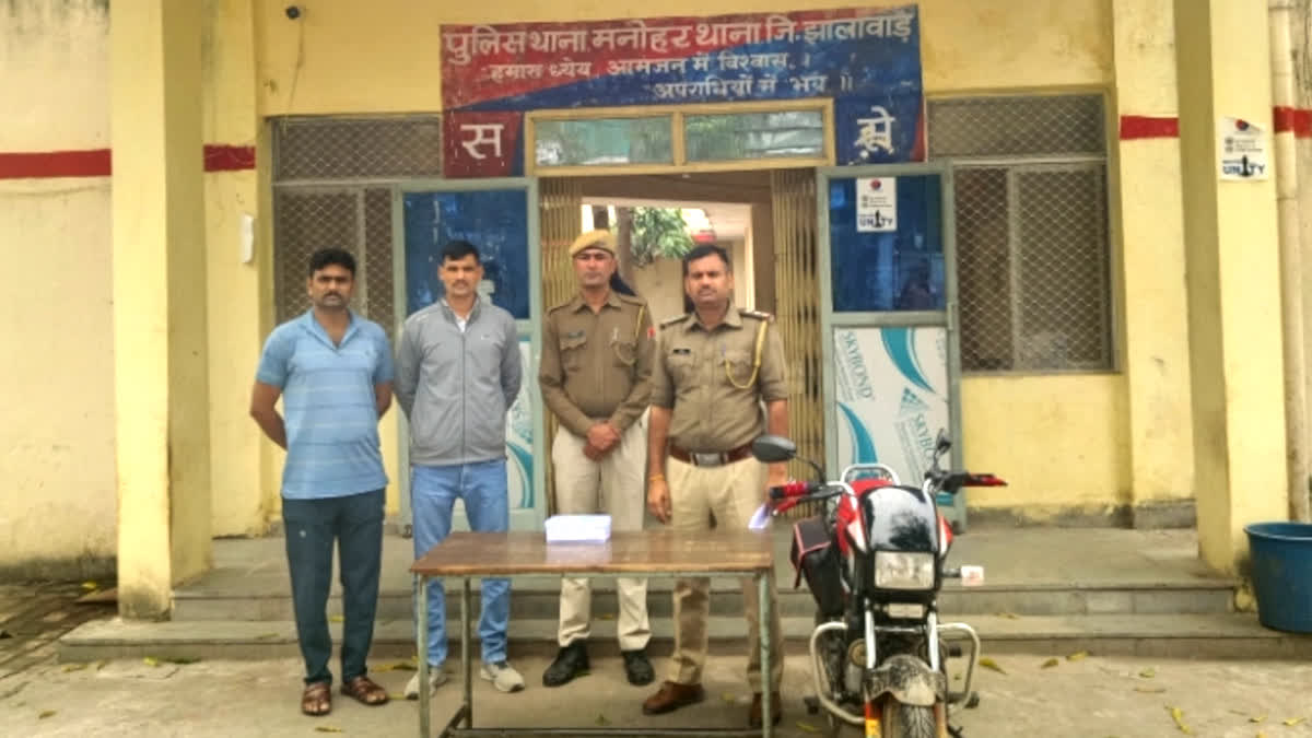 Accused in police custody