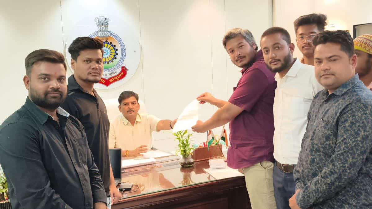 Bemetara Youth Congress