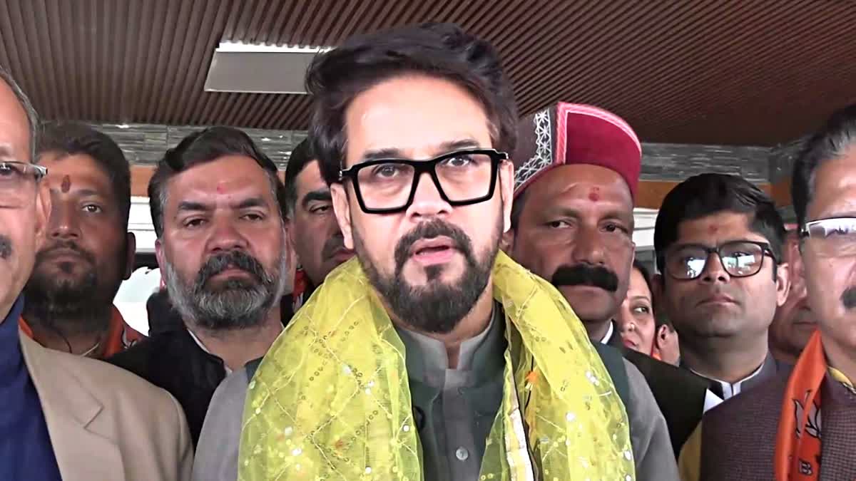 ANURAG THAKUR ON HIMACHAL GOVT