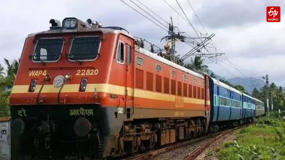 होली पर स्पेशल ट्रेनें.