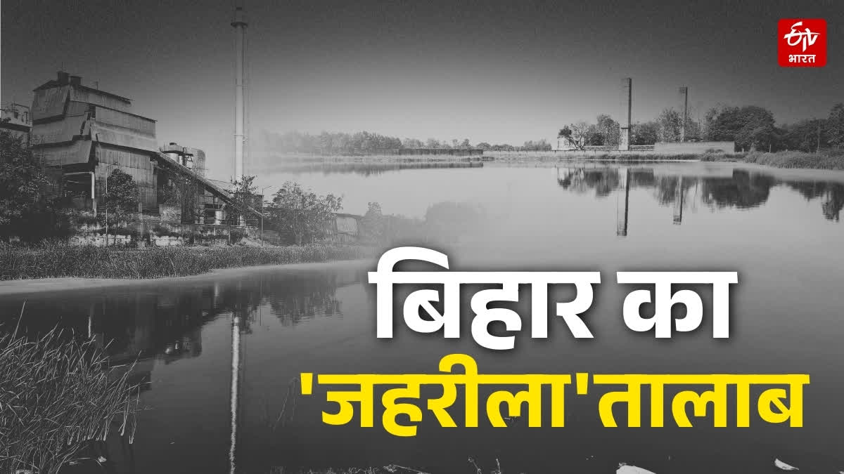 Gidha Industrial Area