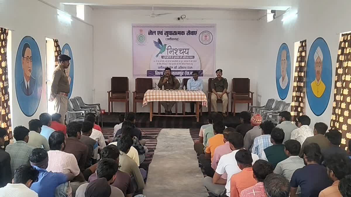 Operation Nischay in Surajpur