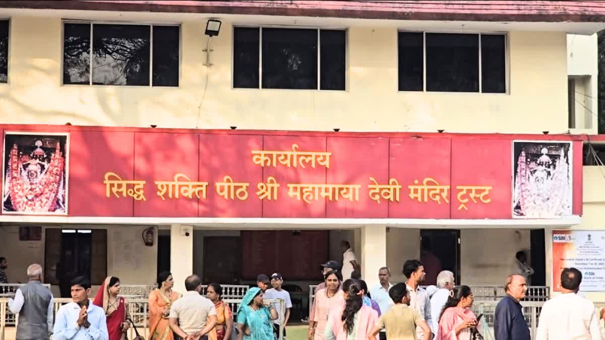 Mahamaya Temple Complex, Ratanpur