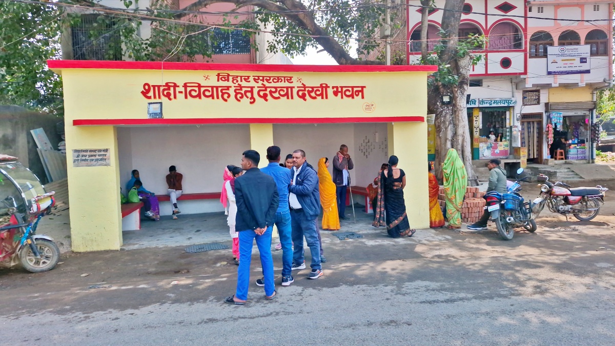 Dekha Dekhi Bhavan in Bihar