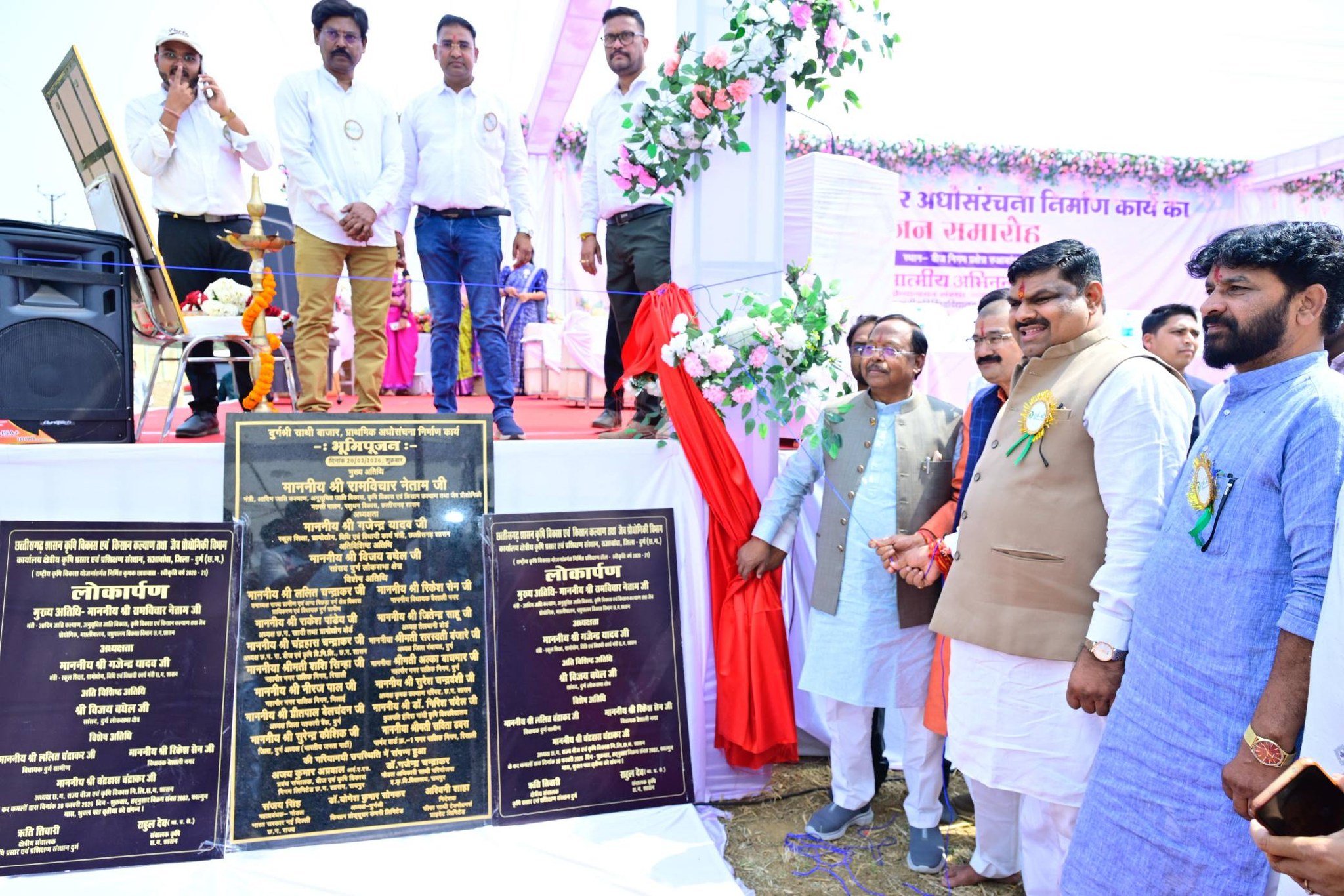 SATHI BAZAAR BHOOMIPUJAN DURG