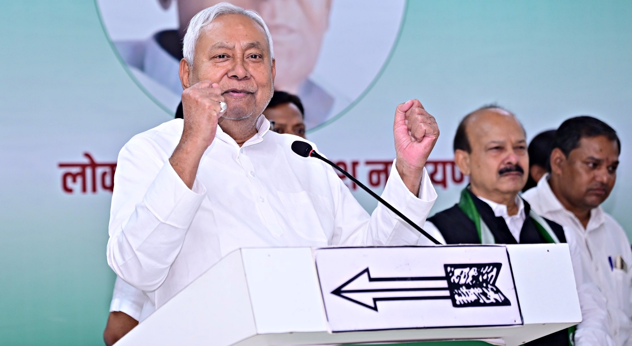BIHAR RAJYA SABHA ELECTION