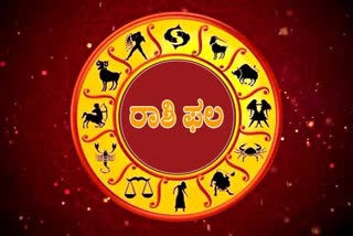 DAILY HOROSCOPE  PANCHANGAM  ಶುಕ್ರವಾರದ ರಾಶಿ ಭವಿಷ್ಯ  ಪಂಚಾಂಗ FRIDAY HOROSCOPE