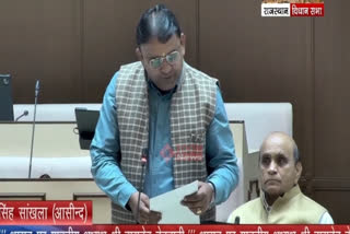 BJP MLA Jabbar Singh Sankhla