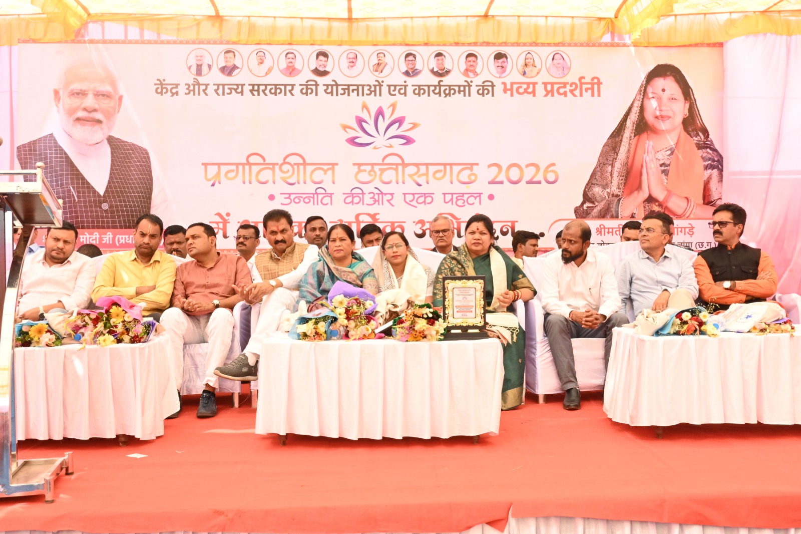 schemes of central and state government