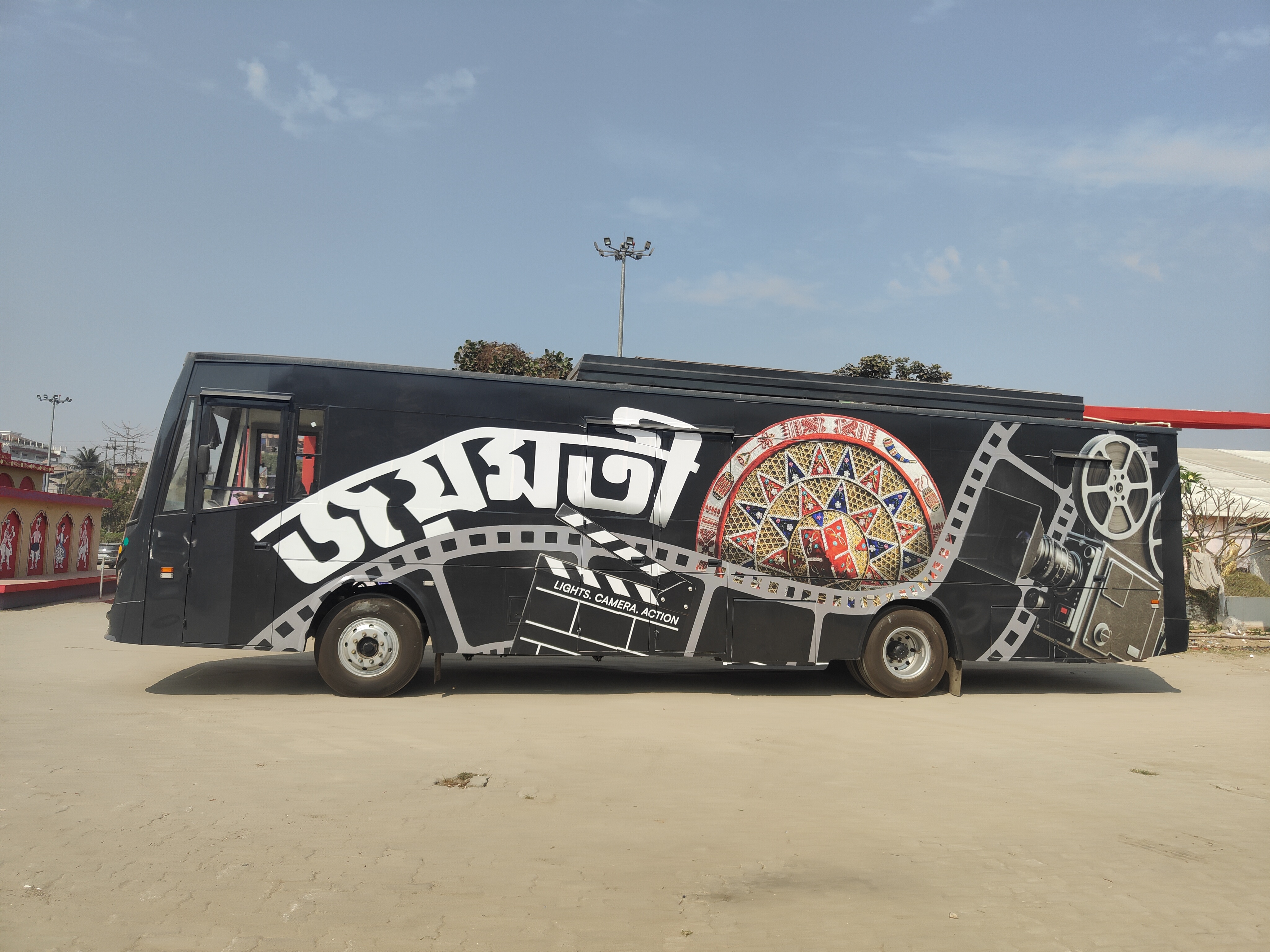 Joymoti vanity van a new addition to assamese film industry