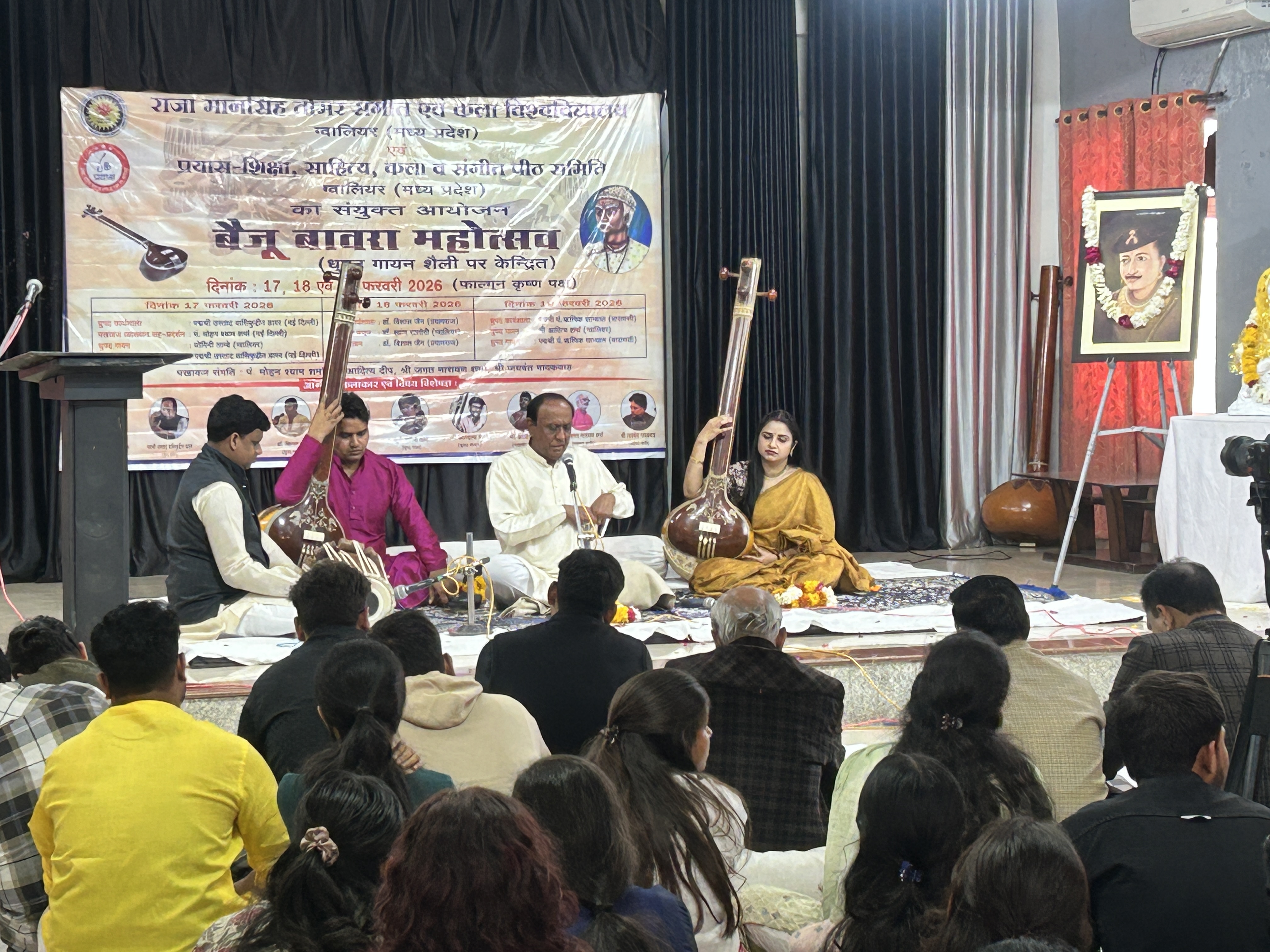 BAIJU BAWARA festival 2026