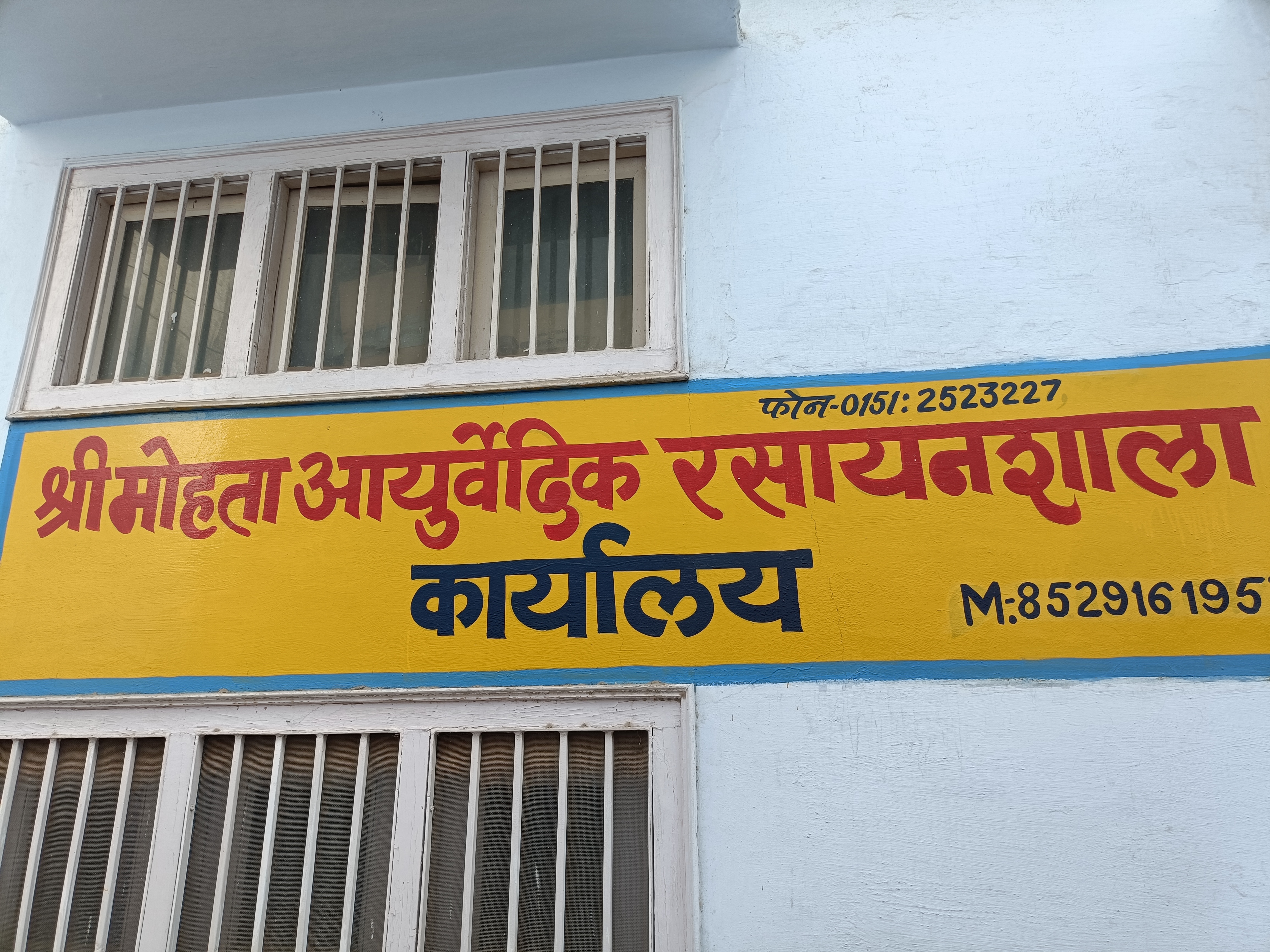 100 सालों से संचालित ये संस्था