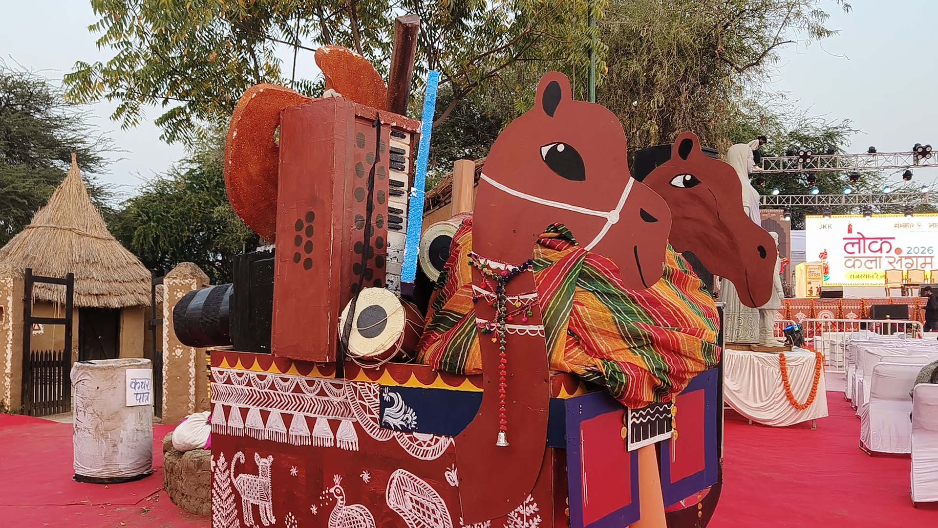 lok kala sangam jaipur