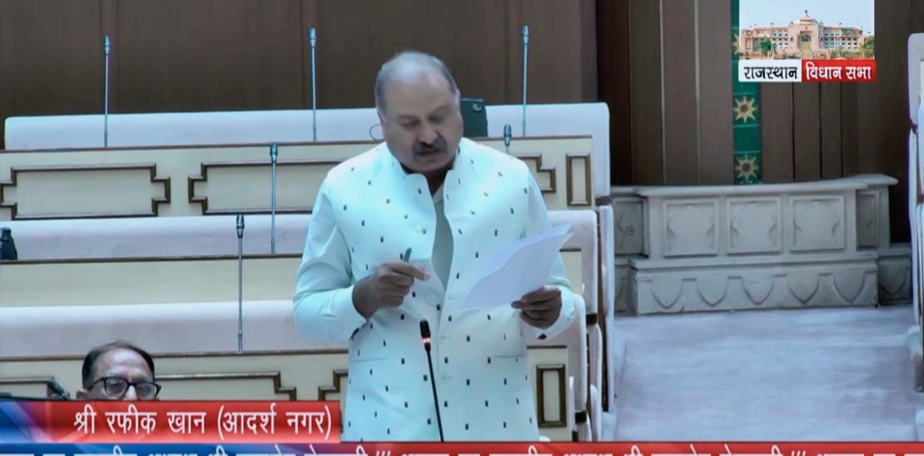 Congress MLA Rafiq Khan raising the issue of Galta Peeth