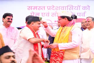 UTTARAKHAND BJP STATE PRESIDENT