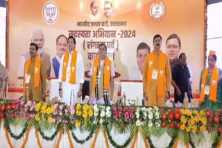 UTTARAKHAND BJP STATE PRESIDENT