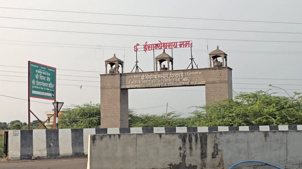 भोंदूबाबा अशोक खरात प्रकरण : शिर्डीतील मुलीला आक्षेपार्ह फोटो पाठवून  ब्लॅकमेल, तपास एसआयटीकडं