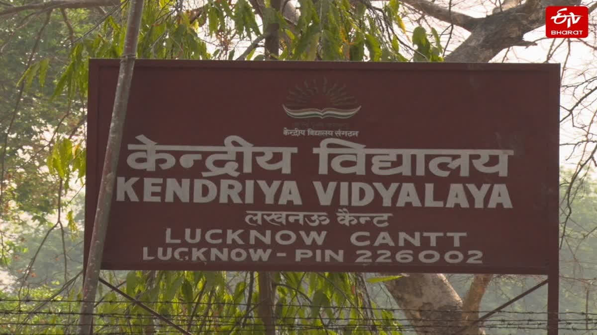 Kendriya Vidyalaya Admissions Begin for 2026-27 Session, Check Eligibility And Application Process
