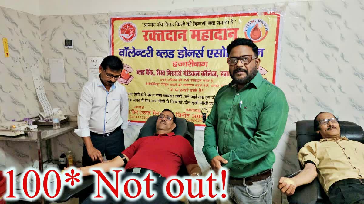 Nirmal Jain became first donor to donate blood for 100th time in Hazaribag