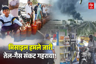 तेल-गैस बाजार में उथल-पुथल