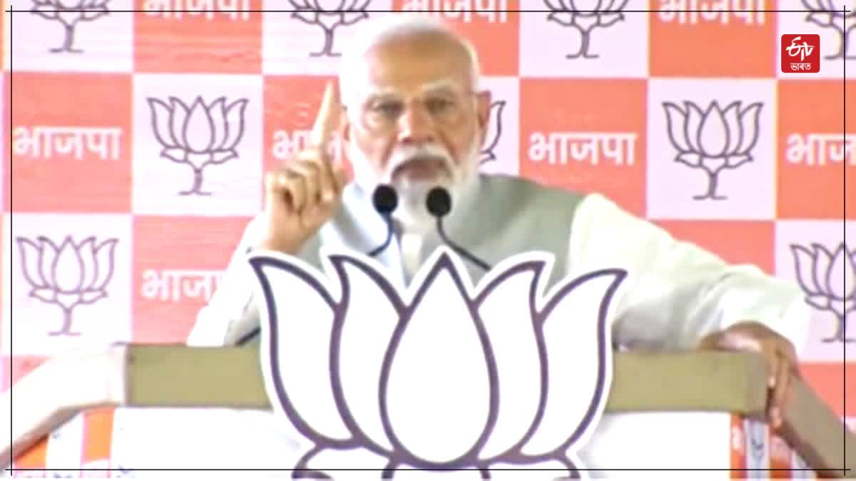 Lok Sabha Election 2024