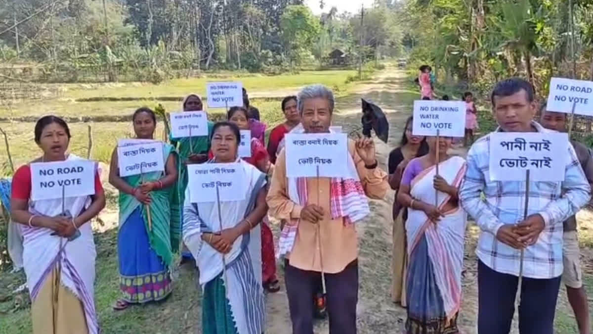 LACK OF DEVELOPMENT IN MARIANI
