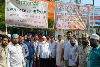 કોમી એકતા અને ભાઈ-બહેનના પ્રેમનું અનોખું મિલન