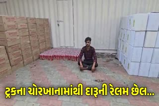 ભરૂચમાંથી લાખોના દારૂ પકડાયો
