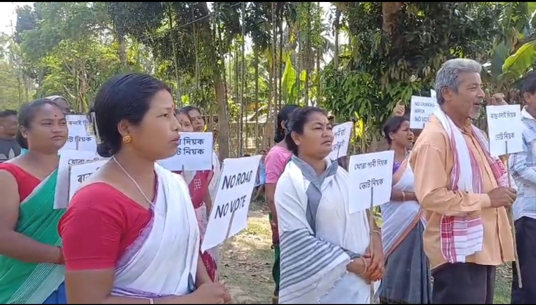 LACK OF DEVELOPMENT IN MARIANI