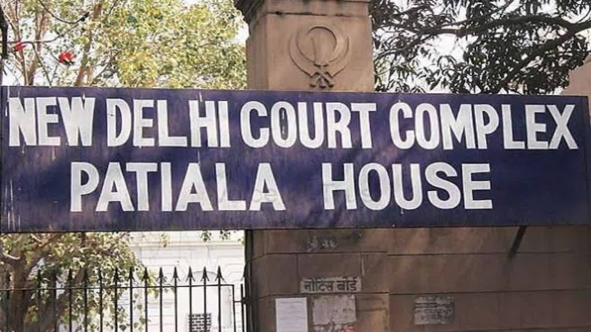 पटियाला हाउस कोर्ट