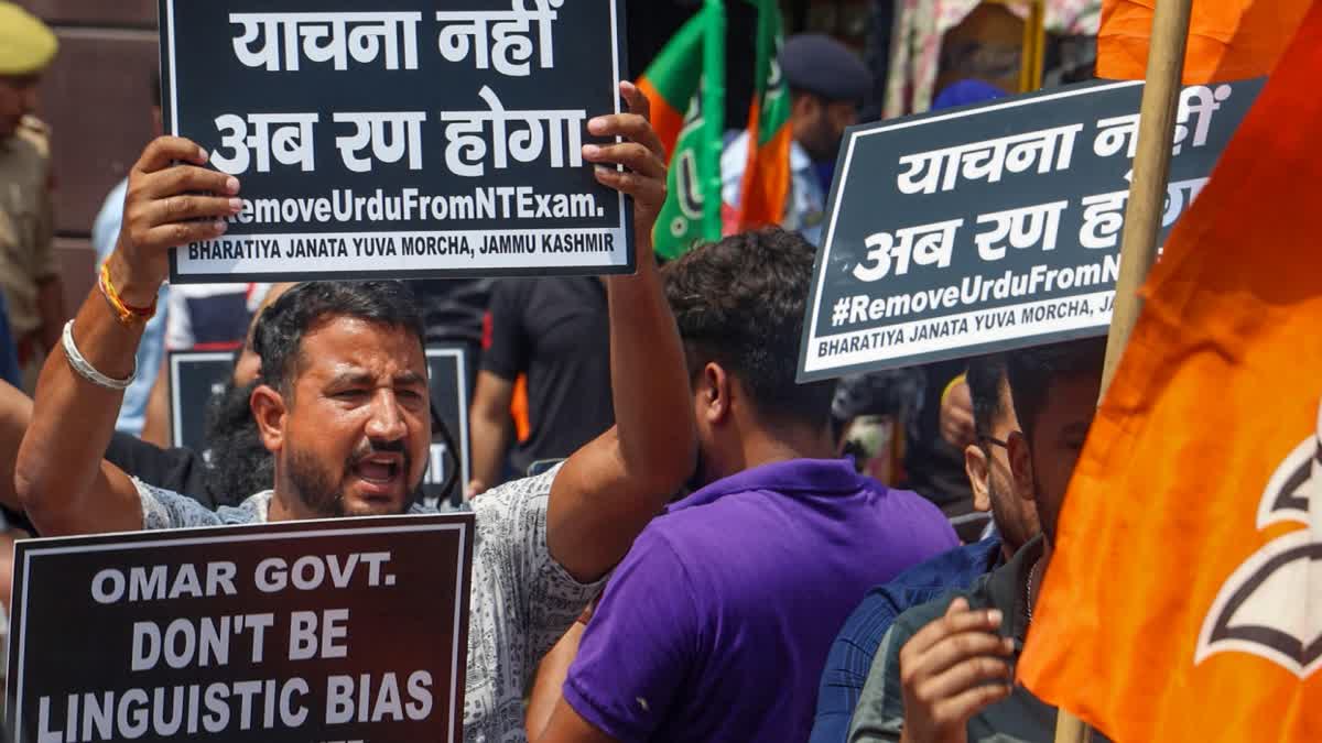 Urdu, Once Compulsory For Key Revenue Posts In Jammu Kashmir, Dropped In Draft Recruitment Rules