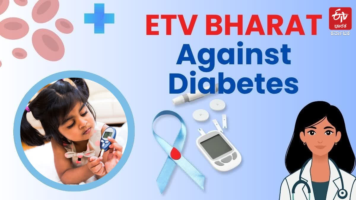 TYPE 2 DIABETES IN CHILDREN  TYPE 2 DIABETES  DIABETES  ಮಕ್ಕಳಲ್ಲಿ ಟೈಪ್ 2 ಮಧುಮೇಹ