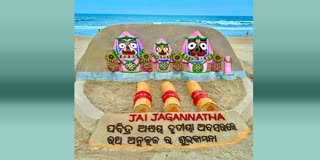 AKSHAYA TRITIYA 2026