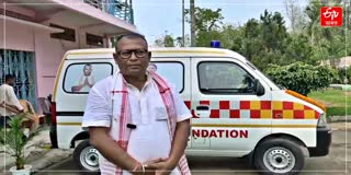 AMBULANCE DISTRIBUTION