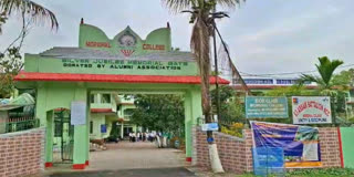 Moridhal college has been granted autonomous status