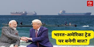 20-22 अप्रैल को वाशिंगटन डीसी में बातचीत