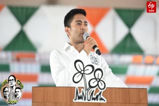 ABHISHEK BANERJEE PUBLIC RALLY
