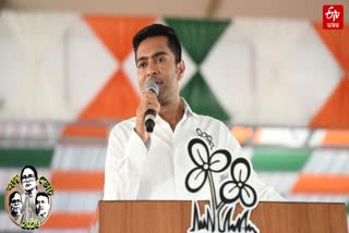 ABHISHEK BANERJEE PUBLIC RALLY