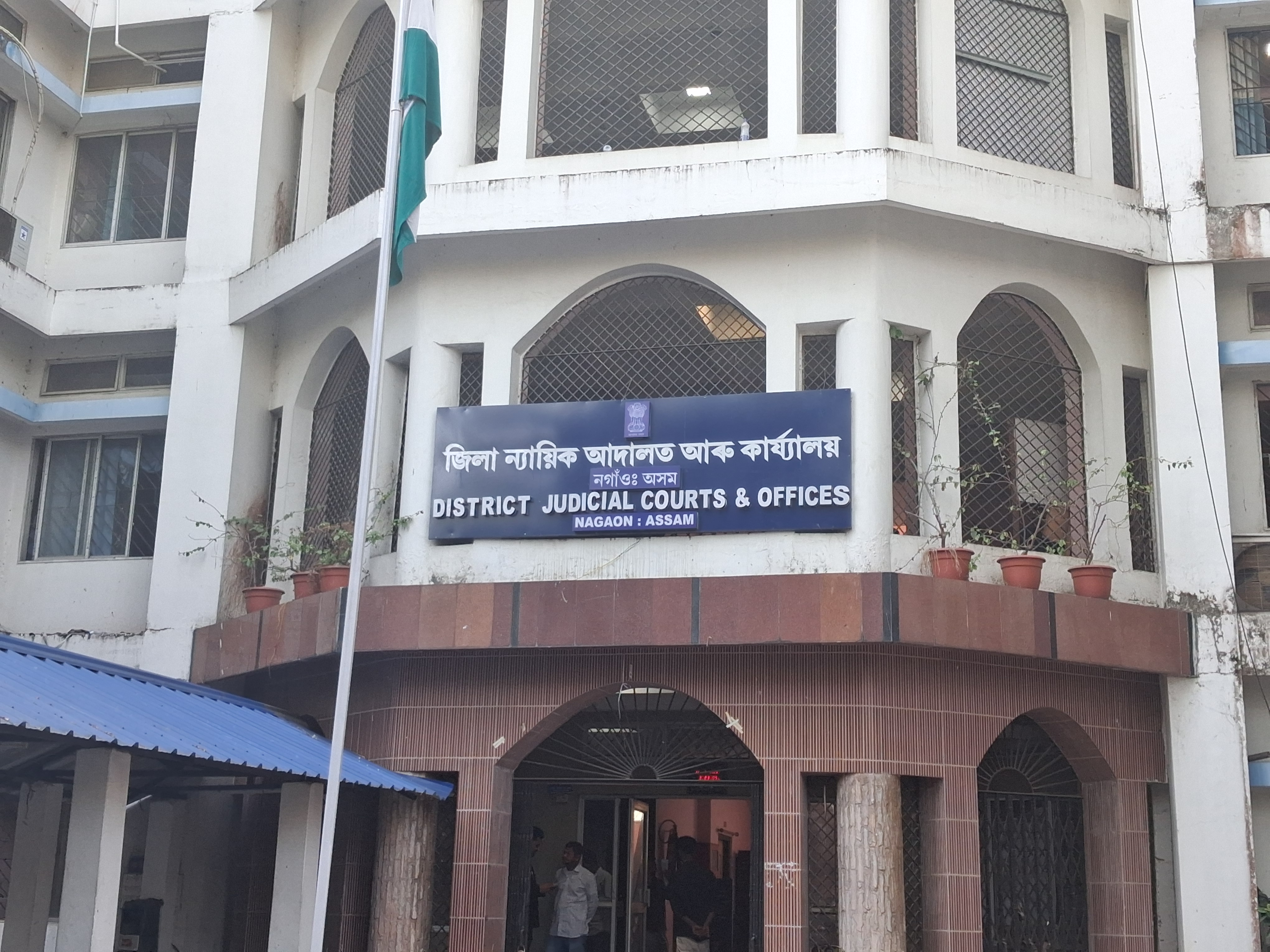 Nagaon