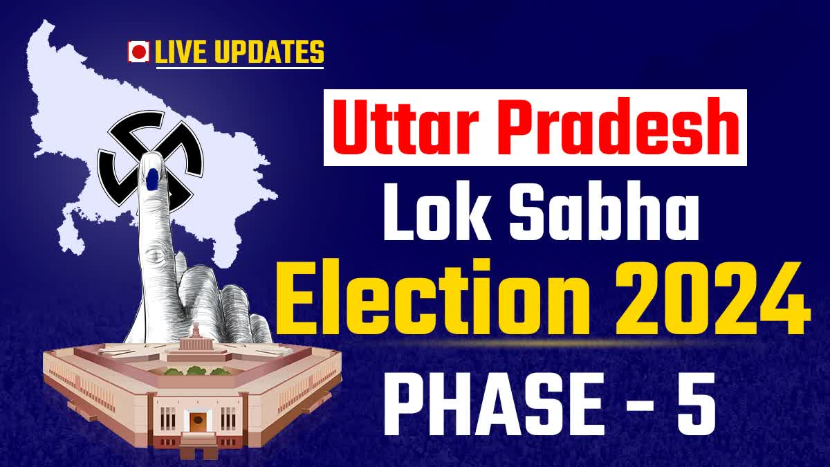 Uttar Pradesh Lok Sabha Election: 57.75% Voter Turnout Recorded in Phase 5