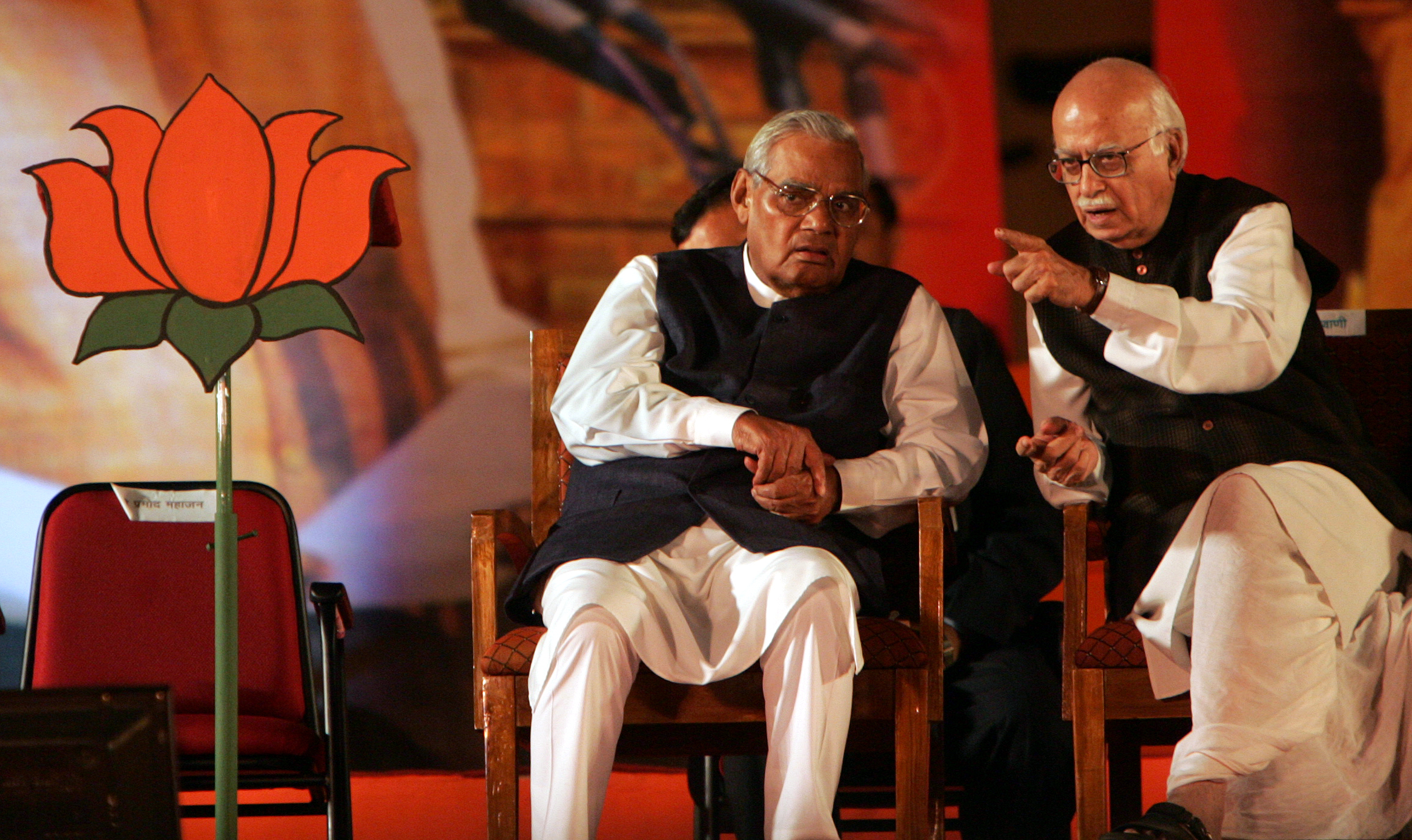 অটল বিহাৰী বাজপেয়ী