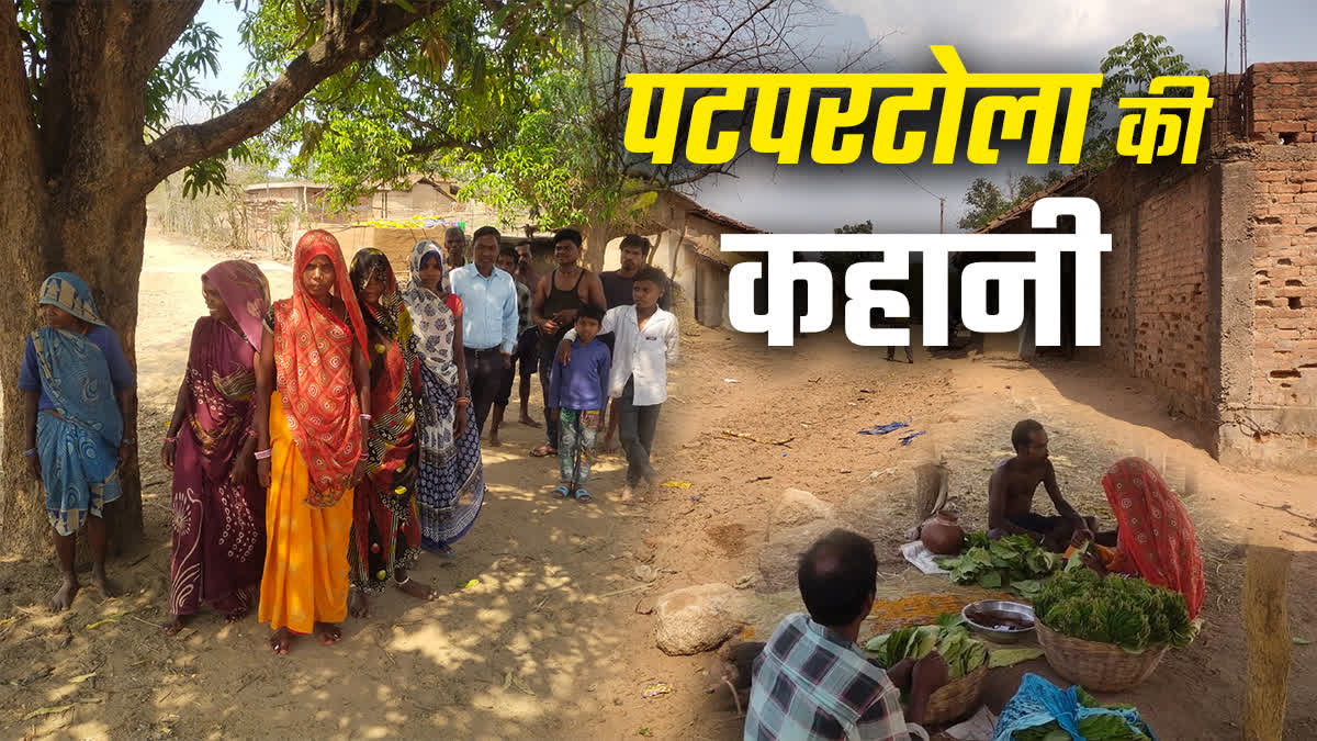 Pando tribal community